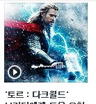 <b>로키</b>는
