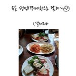 <b>절약</b>의신이 말하는 유용생정!