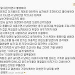 다른 남자를 만나고 있는데 제 남친도 다른 여자를 만나고 있어요