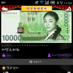 이 <b>사람들</b> <b>한국</b>사람 맞나요?