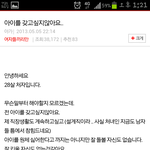 적어도 이런 여자는 군대<b>가라</b>