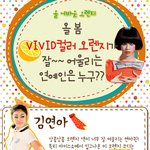 [올 <b>어바웃</b> 오렌지] 올 봄 유행 컬러 오렌지! 최고의 오렌지 걸은...
