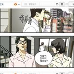<b>추억의</b> 고추에는 추달렸냐?