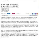 전설로 남을 차별의 현실.jpg...