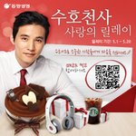 뚜레쥬르 가나슈케이크 100개 도전하실분