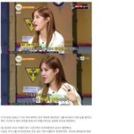 비틀즈코드에서 강제전학을 해명한 <b>효민</b>