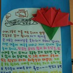 (사진유)초등4학년의 솔직담백 아빠사랑편지