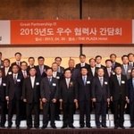 김승연 없이 한화건설 2013 <b>우수</b>협력사 간담회
