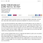 전설로 남을 차별의 끝장판.jpg