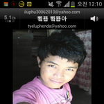 반<b>친구들</b>이네이트<b>판</b>한다고갈구네요.
