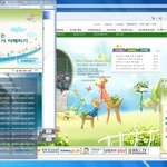 [초등학교<b>홈페이지</b>] ==> <b>홈피</b> 패기 보소~~~ 피방가서 봐야긋네...