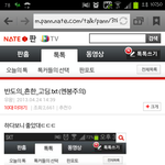 반도의_흔한_고딩<b>txt</b> 쓰신분