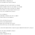 <b>김영주</b> ㅉㅉ 참 문제다