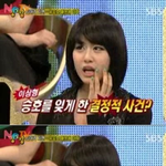 <b>변희봉</b> 디스한 티아라 지연