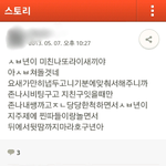 사진)여자들아 그거아냐 남자들은