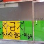 (((((빵<b>터짐</b>)))))  우리동네 마술사