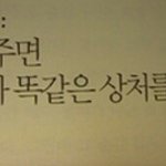 <b>후폭풍</b> 이라는게.....