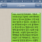 어버이날 친구가 아버지께 보낸 <b>문자</b>...