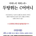 시어머니계 성괴<b>줌</b><b>마</b>.有