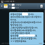 임금체불한 광주 우*콜+나주 주*콜 절대 쓰지 마세요
