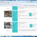 어쩌다가 <b>동전</b>을 삼킨 비글이.. 가족을 찾습니다.
