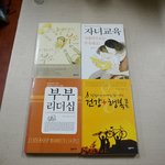 어버이날 선물 이런 책은 어떨까요?