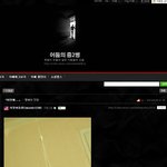 어둠의 중2병 까페(<b>손발</b>주의)
