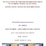 전 세계 <b>매출</b>이 높은기업 top10