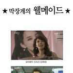 내 생에 이런 막장은 <b>첨봄</b>;;;(有)