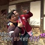 <b>이분</b> 짝 2기에 나왔던 여자 맞나요????