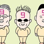 왜 9를 좋아하지?