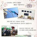 4월 어느날 <b>가평</b>에서 일어난 사건 !!!