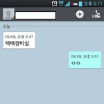 택배기사의 <b>성의</b>