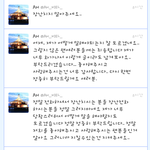 틴탑<b>니엘</b>트위터