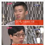 20대 속깊은 남자들... 우린 너무 늙어버린게 아닐까?