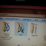 남친노트북에 '므흣' <b>폴더</b>..