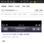 이 <b>글씨체</b> 이름뭔가요?