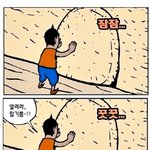 열려라 <b>참깨</b>