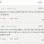 제발 부탁합니다