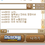 <b>지역</b>감정 심한놈일세.....