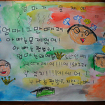 어버이날 선물