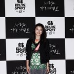 너무나 사랑스러운 러블리 걸 김유정 시사회 <b>직찍</b>~