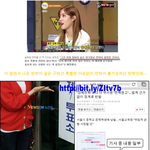 효민이 같은구로 전학안된다고 구라라고 하는얘들(반박글)