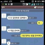 저 죽일놈인가요? (카톡첨부)