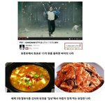 다시는 한국을 무시하지 마라.<b>jpg</b>