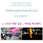 주목해야할 감독들의 <b>찰떡</b>궁합 페르소나들!