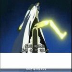 빛의 <b>속도</b>로 차이기