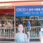 강남 abc마트에 등장한 씨엔블루! 프로스펙스 팬사인회 현장을 ...