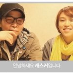 <b>인디</b>밴드 캐스커 환경부 팟캐스트 나옴