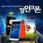 아 이거 막 사재기 해도 되나